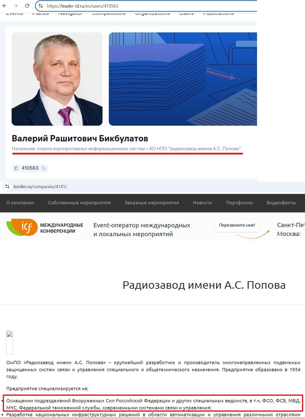 Bikbulatov_Valeriy_001__SoR_010__-Collaborator.jpg